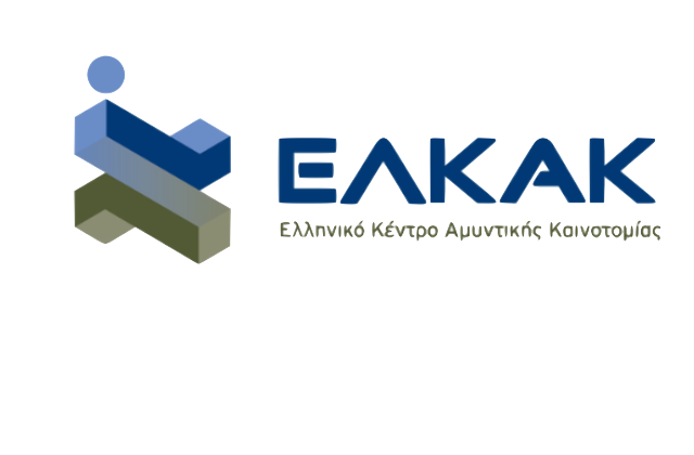 <b>Είστε Ερευνητικός Φορέας ή Ανώτατο Εκπαιδευτικό Ίδρυμα;</b>